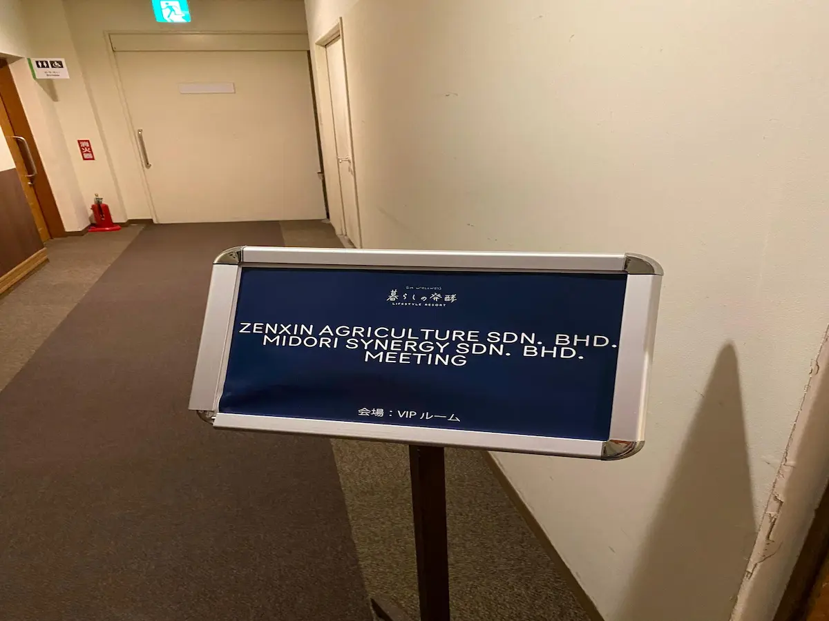 Visit EMRO 4
